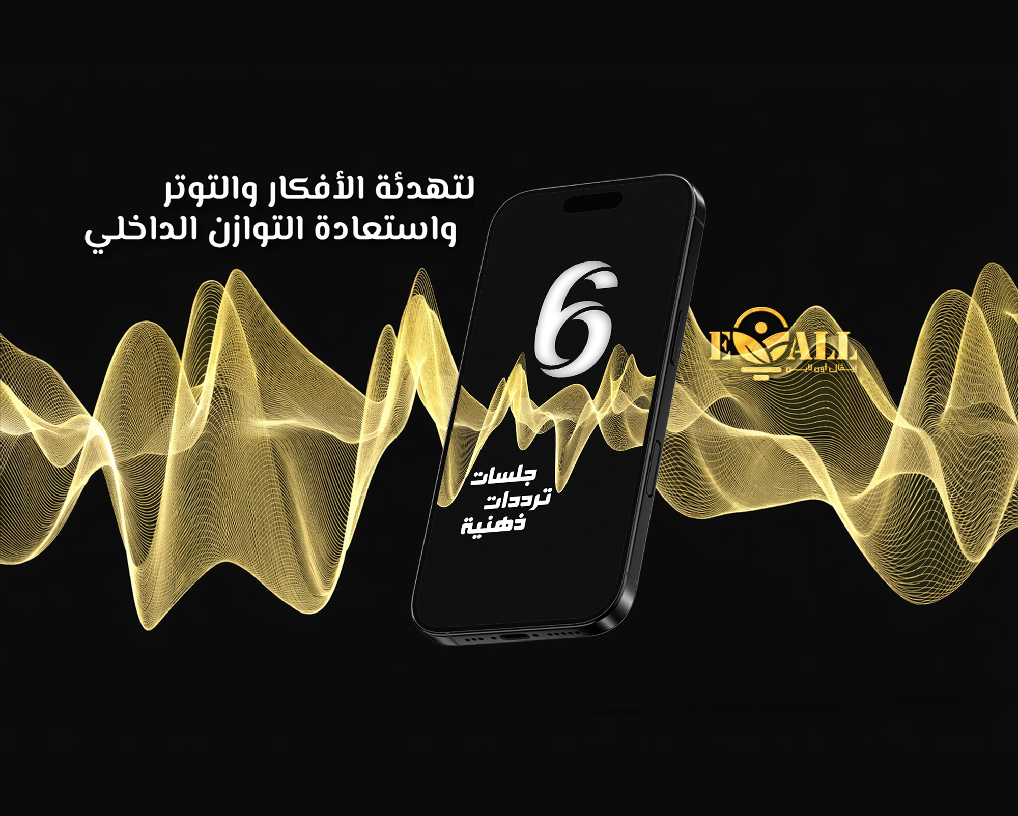 تفاصيل الأداة